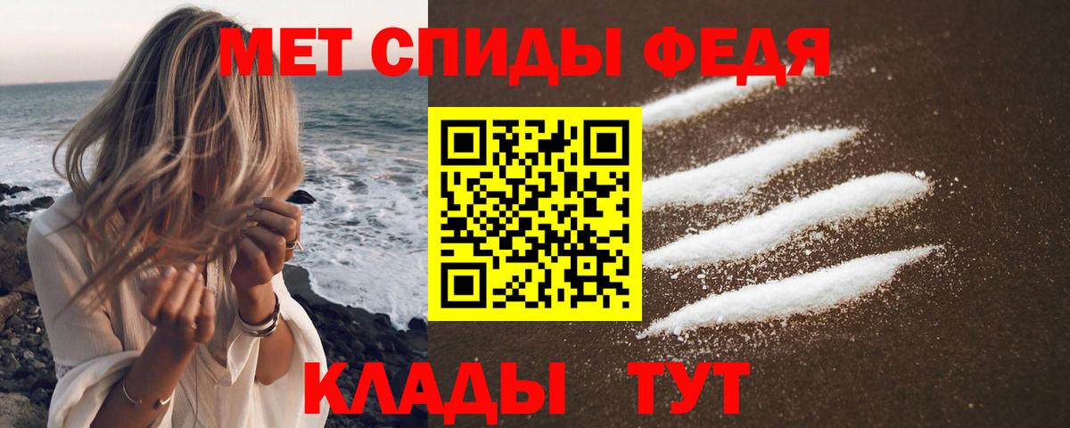 АМФЕТАМИН  Вход с VPN  Мыски  Амфетамин Premium 