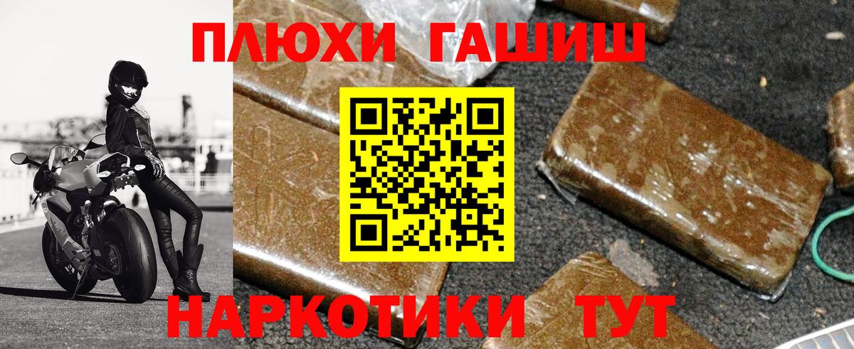 Гашиш хэш  ГАШИШ AMNESIA HAZE  Гашиш  Мыски  Вход с VPN 