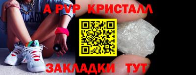 дживик Бугуруслан