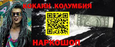 круглые Будённовск