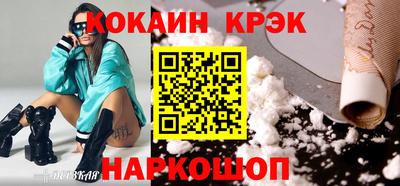 круглые Будённовск