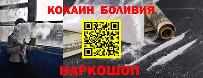 COCAINE Бузулук