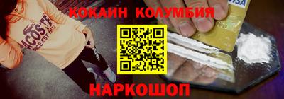 круглые Будённовск
