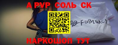 дживик Бугуруслан