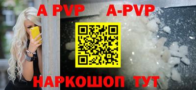 круглые Будённовск