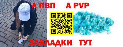 дживик Бугуруслан