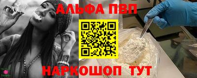 COCAINE Бузулук