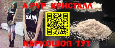 круглые Будённовск