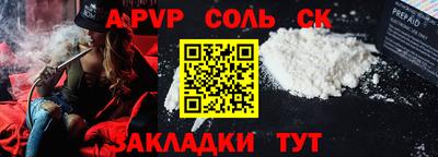 круглые Будённовск