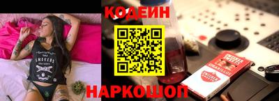 COCAINE Бузулук