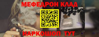 COCAINE Бузулук