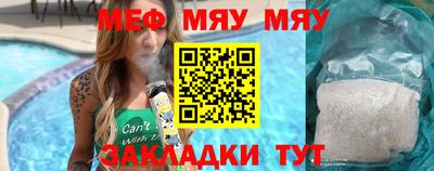 меф VHQ Кузнецк