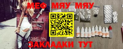 COCAINE Бузулук
