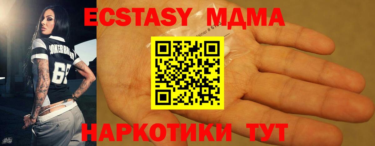 МДМА VHQ Мыски