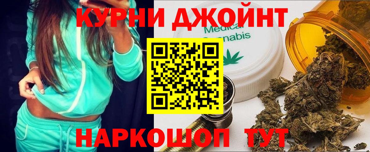 Мыски  Шишки марихуана AK-47  МАРИХУАНА Ganja  Бошки Шишки AK-47  Марихуана индика  Вход с VPN 